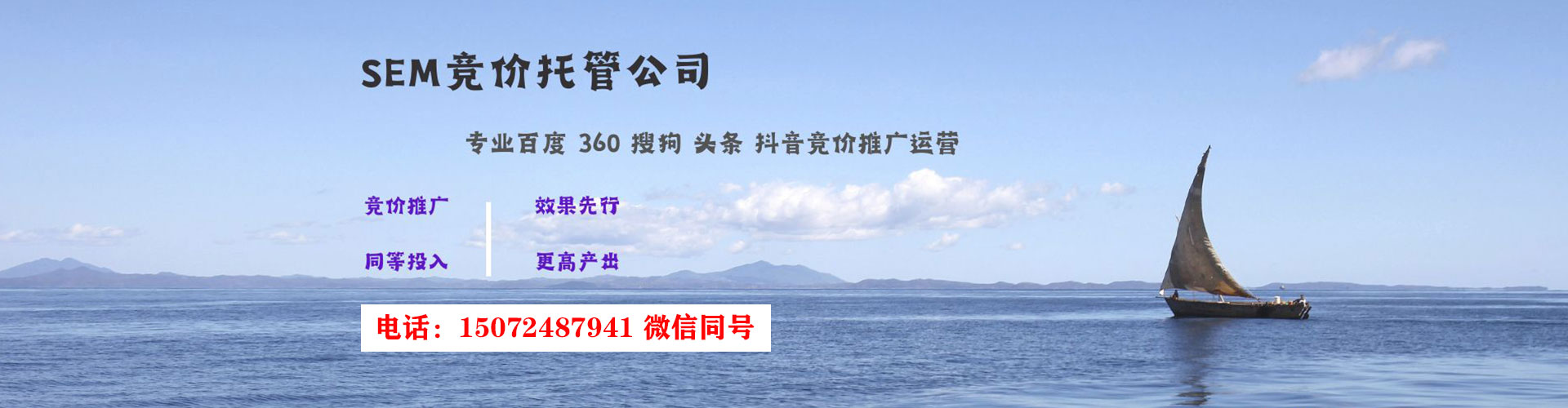 和龙信息流优化师