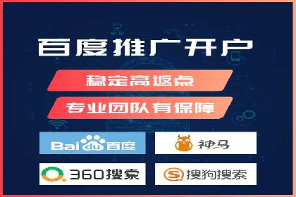 信息流广告开户全流程：实战案例分析